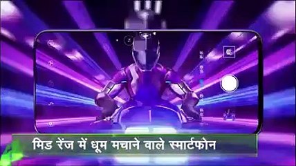 Xiaomi से लेकर Oppo तक जनवरी में लॉन्च होंगे यह तीन बजट स्मार्टफोन, कैमरा होगा खासियत
