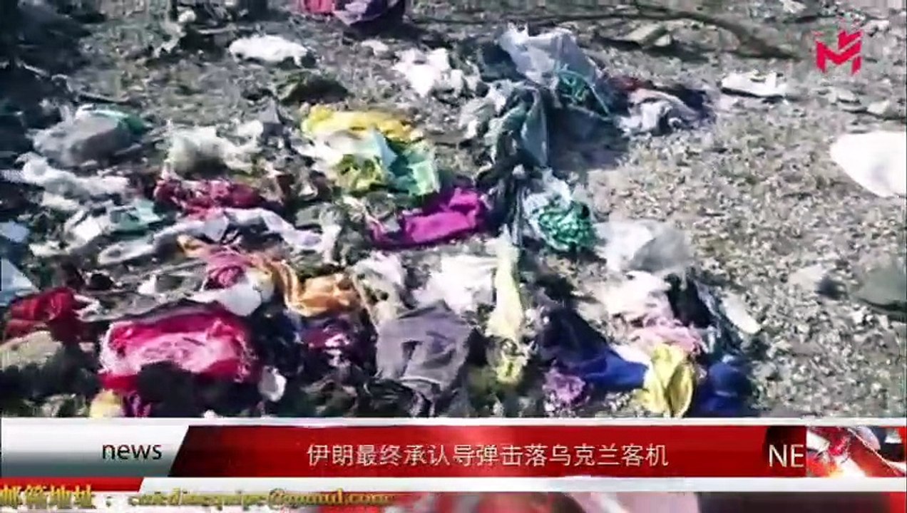【News Express 时事快讯 】13/01/2020