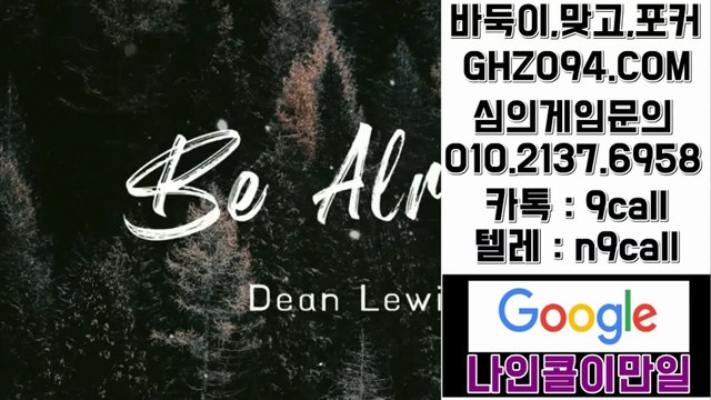 클로버게임▨OIO#2⑴37#⑹⑨오⑧▨클로버게임 도메인※클로버게임 주소