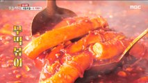 [HOT] stir-fried Rice Cake 생방송 오늘저녁 20200113