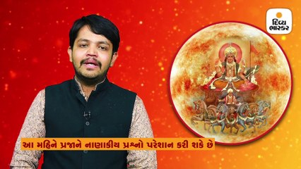 આ 3 રાશિના જાતકો માટે અશુભ ફળદાયી રહેશે, દરેકને આ મંત્રનો જાપ કરવાથી થશે લાભ