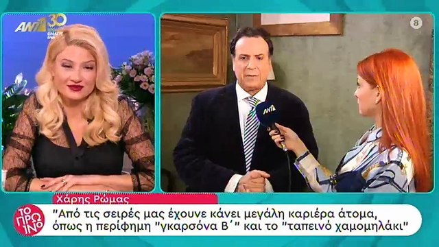 Το καφέ της Χαράς: Ο Χάρης Ρώμας έδωσε το απόλυτο spoiler- Δείτε ποιο πρόσωπο θα μπει στη σειρά!
