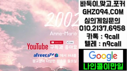 99게임▽OIO#이I③7#⑹⑨오⑧▤99게임 분양▦99게임 포커
