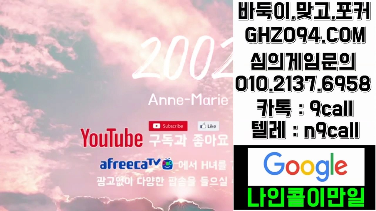 99게임▽OIO#이I③7#⑹⑨오⑧▤99게임 분양▦99게임 포커