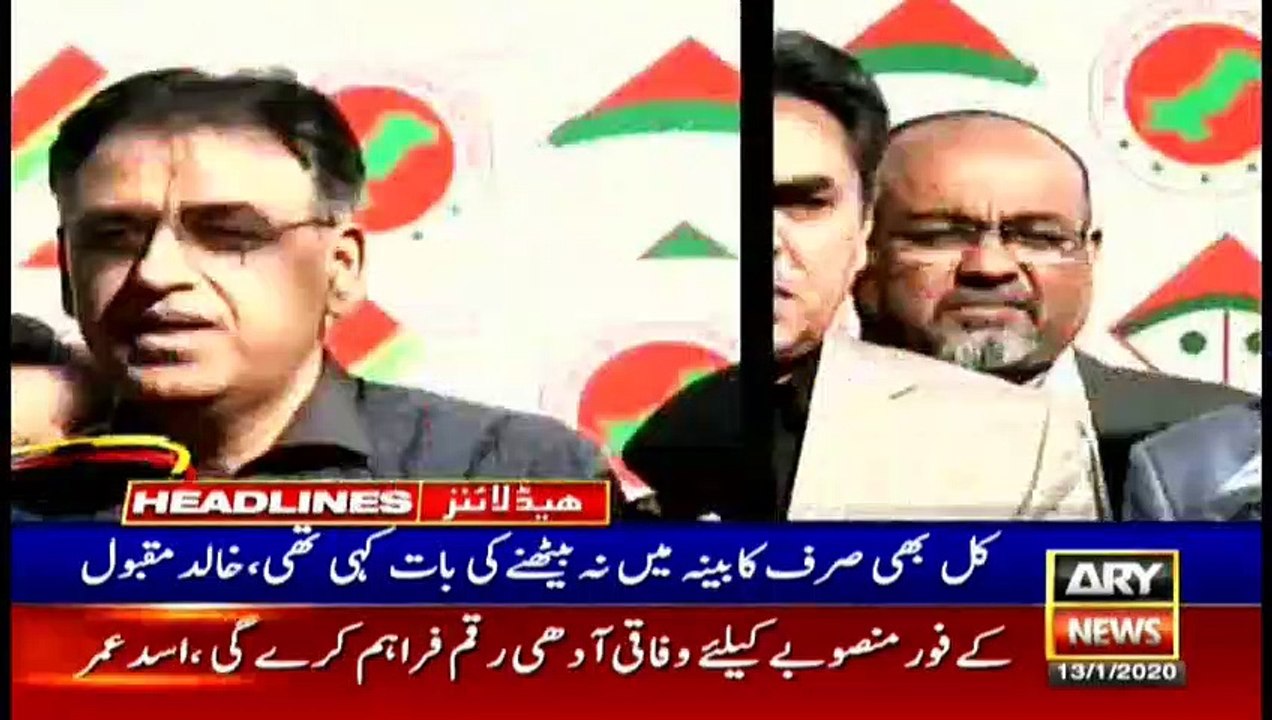 ARYNews Headlines | Federal cabinet to review 16 point agenda tomorrow | 3PM | 13 JAN 2020