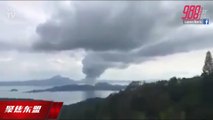 【聚焦东盟 14-01-20】菲火山爆发致近50万人疏散   火山灰直冲云霄15公里