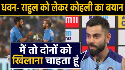 India vs Australia: Virat Kohli on opening slot, both Dhawan & Rahul can play | वनइंडिया हिंदी