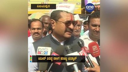 ಜಮೀರ್ ವಿರುದ್ಧ ನಾಲಿಗೆ ಹರಿಬಿಟ್ಟ ಯತ್ನಾಳ್