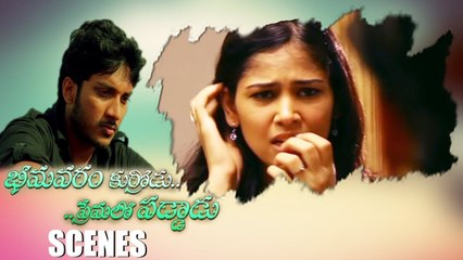 Investigation Scene from Bhimavaram Kurrodu Premalo Paddadu _ Silly Monks Tollywood