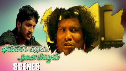 Friends Conversation Scene from Bhimavaram Kurrodu Premalo Paddadu _ Silly Monks Tollywood