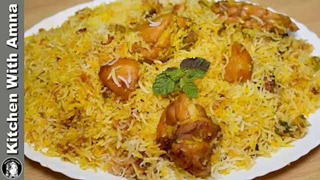 Student Biryani Recipe - Chicken Biryani Restaurant Style Recipe - Kitchen With Amna