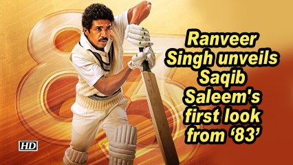Ranveer Singh unveils Saqib Saleem's first look from '83'