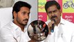 TDP Leader Devineni Uma Fires On AP CM YS Jagan || Oneindia Telugu
