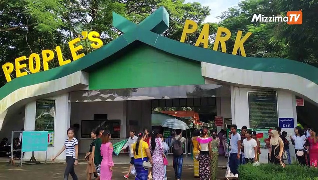 ပြည်သူ့ရင်ပြင်နှင့် ပြည်သူ့ဥယျာဉ်မြေငှားခအနေဖြင့် ကျပ်ငွေ ၁၉၂ သန်းကျော် ပိုမိုရရှိခဲ့