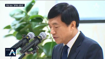 이성윤 취임, 검찰총장과 다른 길?…“절제된 검찰권”