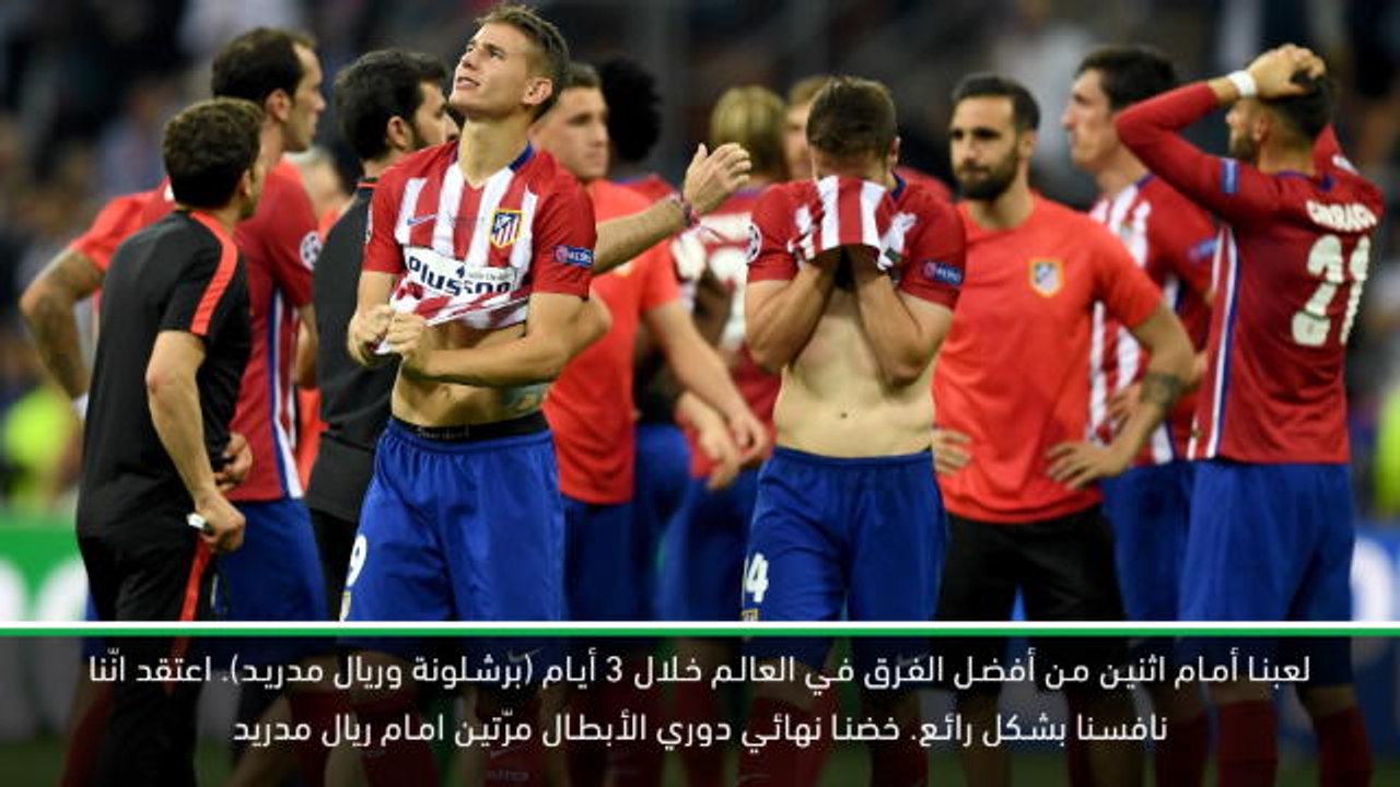 كرة قدم: كأس السوبر الاسباني: سيميوني عن خسارة...