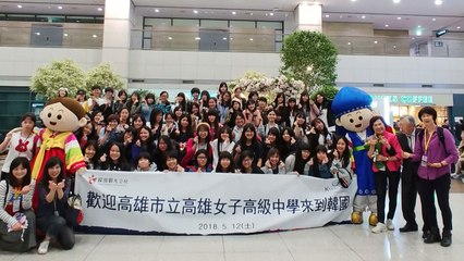 中 초·중등생 3천500명 수학여행 방한...한한령 해제 기대감 / YTN