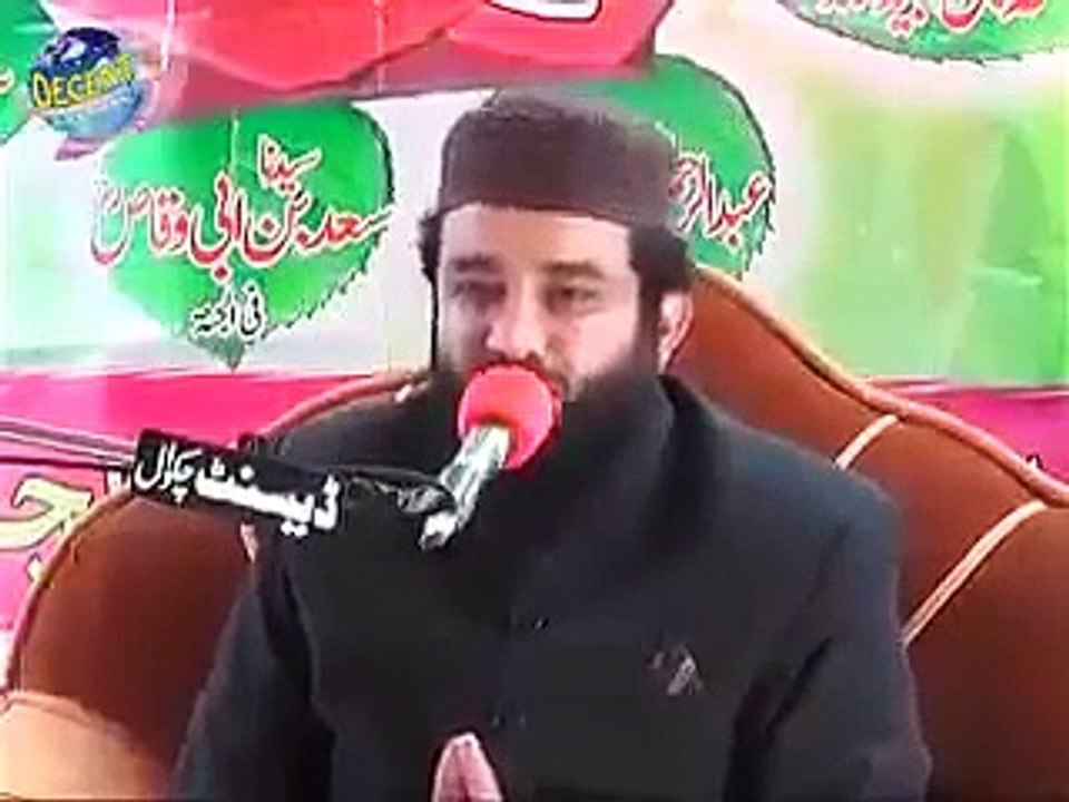 Qazi Matiullah saeedi  | shan e mustfa in urdu | By Islamic hub