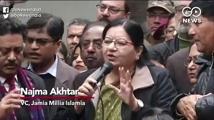 जामिया के छात्रों ने किया वीसी दफ्तर का घेराव