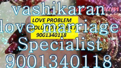 {{Saudi Arabia}} //FOR//== 91=9001340118($$)vashikaran mantra for love back in Chandigarh