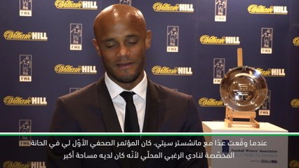 كرة قدم: الدوري الممتاز: تطوّر سيتي في العقد الأخير كان خياليًّا – كومباني