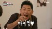 [HOT] Jjajangbap made by Huh Kyung-hwan, 마이 리틀 텔레비전 V2 20200113
