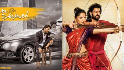 Allu Ajun Breaks Prabhas Record