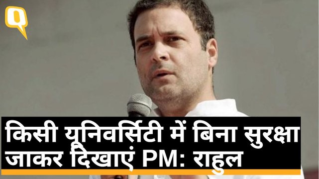 CAA-NRC-NPR पर विपक्ष की बैठक: Rahul Gandhi बोले- सरकार को युवाओं की आवाज सुननी चाहिए | Quint Hindi