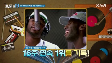 대기록을 세운 'R&B의 조상' [그 시절 우리가 사랑한 팝송 19 2탄!]