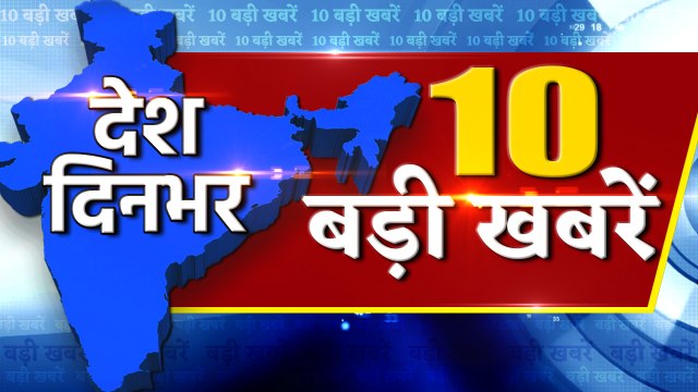 Top Headlines 13 January 2020 | Opposition Parties Meeting |NRC-CAA |JNU Violence | वनइंडिया हिंदी
