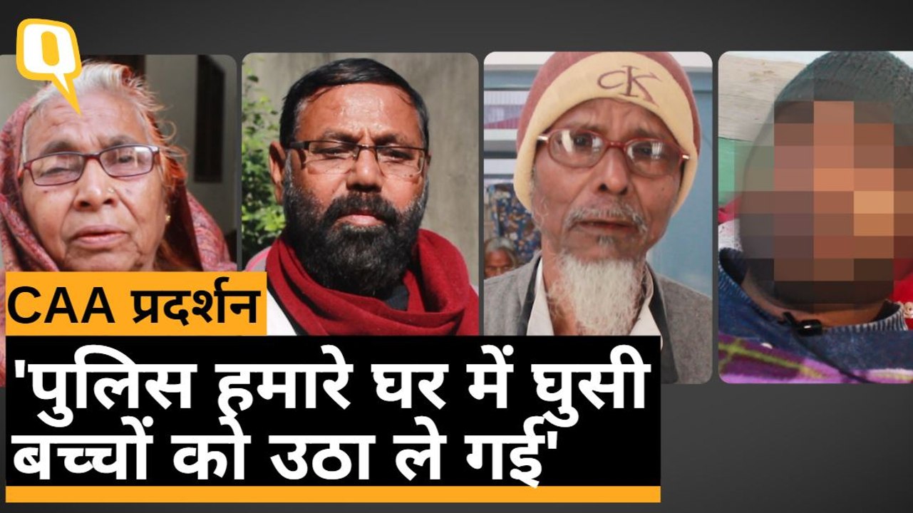 CAA Protest: Uttar Pradesh के Bhadohi से ग्राउंड रिपोर्ट