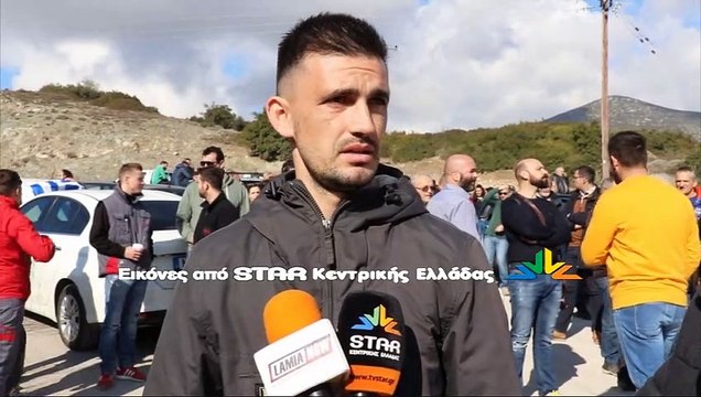 Έκλεισαν τον ΧΥΤΑ της Λαμίας οι κάτοικοι της Αγίας Παρασκευής για τους πρόσφυγες