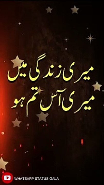 kabhi_kabhi_ye_mujhe_sataye_status_mere_pass_tum_ho_whatsapp_status_lyrics_full_screen_new_ksaOPLyG3PA_1080p