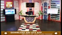 Quran Suniye Aur Sunaiye - 13th January 2020 - ARY Qtv