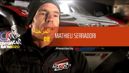 داكار 2020 - المرحلة 8 - صورة اليوم - Mathieu Serradori