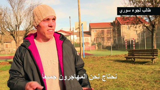 قرية فرنسية نائية تستحيل ملاذا لطالبي اللجوء