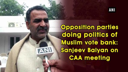 Opposition parties doing politics of Muslim vote bank: Sanjeev Balyan on CAA meeting