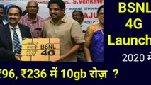 Bsnl 4g launched | Bsnl bharat fiber connection | Bsnl 4g plan 2020 | Bsnl bharat fiber new plans
