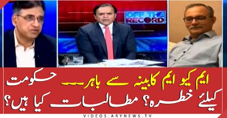 What are the demands of MQM Pakistan?