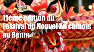 Festival du nouvel an Chinois  : Menu de la 11ème édition au Bénin