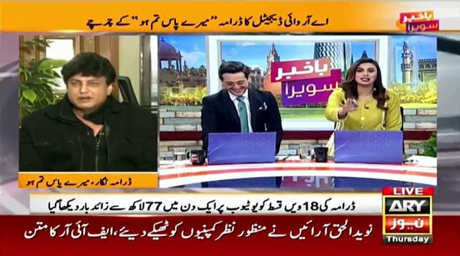 Khalil Ur Rehman Qamar reveals about last episode of Meray Paas Tum Ho