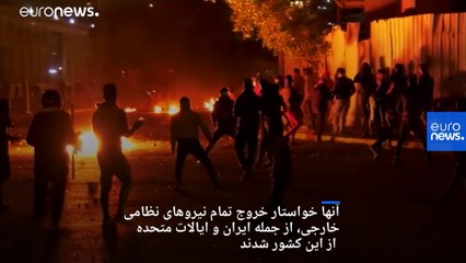 بحران عراق: واکنش پمپئو به حمله راکتی به پایگاه بلد؛ معترضان دفتر سپاه بدر را در کربلا به آتش کشیدند