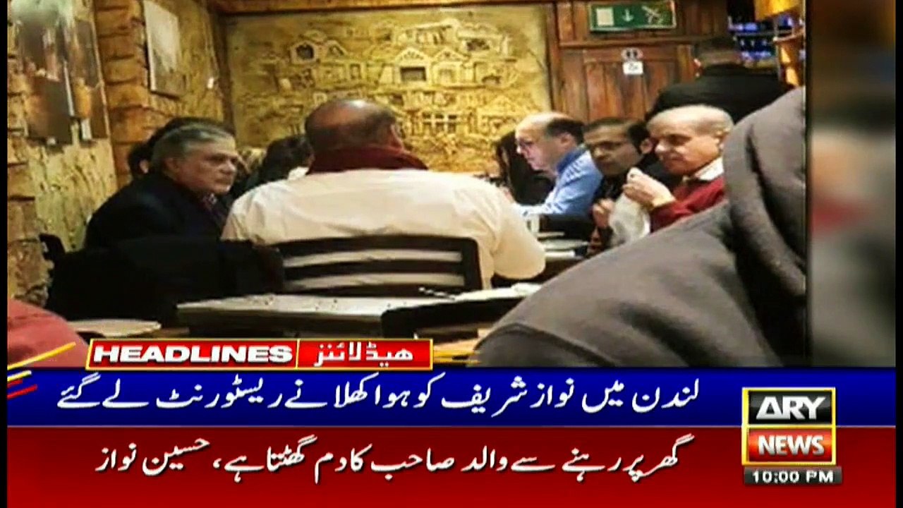 ARYNews Headlines|Pervez Musharraf says LHC’s verdict is ‘legal and constitutional’| 10PM |13 Jan 2020