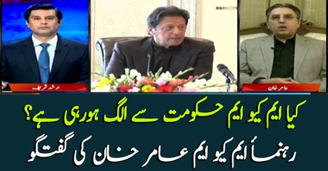 What are the demands of MQM Pakistan from govt?