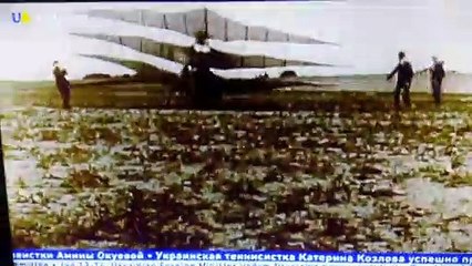 Фрагмент т.н. "технического" эфира UATV (UATV, 13.01.20)