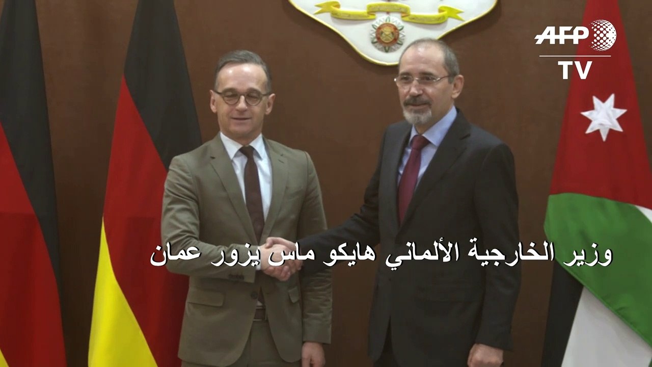 الأردن يؤكد أهمية بقاء قوات التحالف الدولي في المنطقة