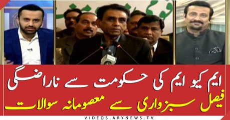 MQM's friction with Govt, Waseem Badami's 'Masoomana Sawaalat'