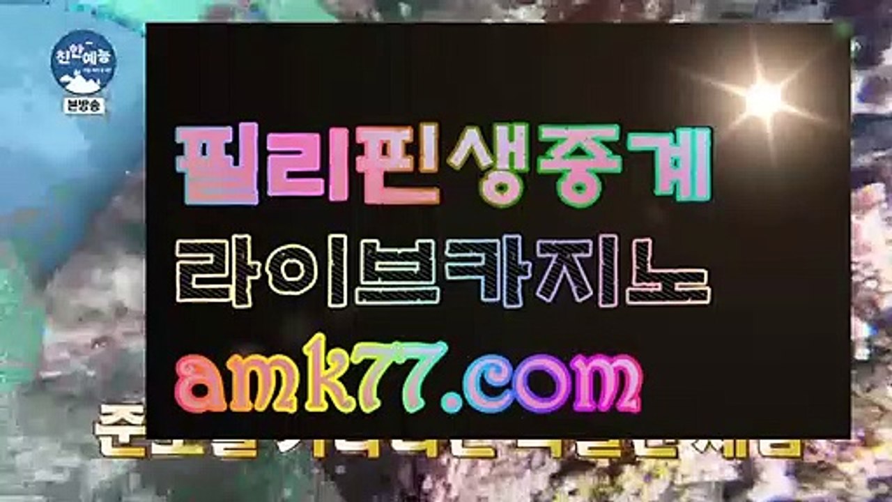 랜딩⚫COD바카라✨GCGC130.com✨COD카지노호텔바카라✨필리핀첑바카라✨솔레어바카라✨솔레어바카라✨필리핀솔레어바카라✨⚫랜딩