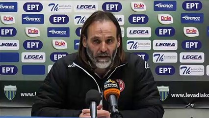Λεβαδειακός-Πλατανιάς 1-0 (συνέντευξη Τύπου)