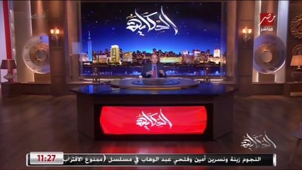 الستات لما تلعب في دماغ الرجالة.. عمرو أديب يعلق على تخلي هاري وميجان عن أدوارهما الملكية